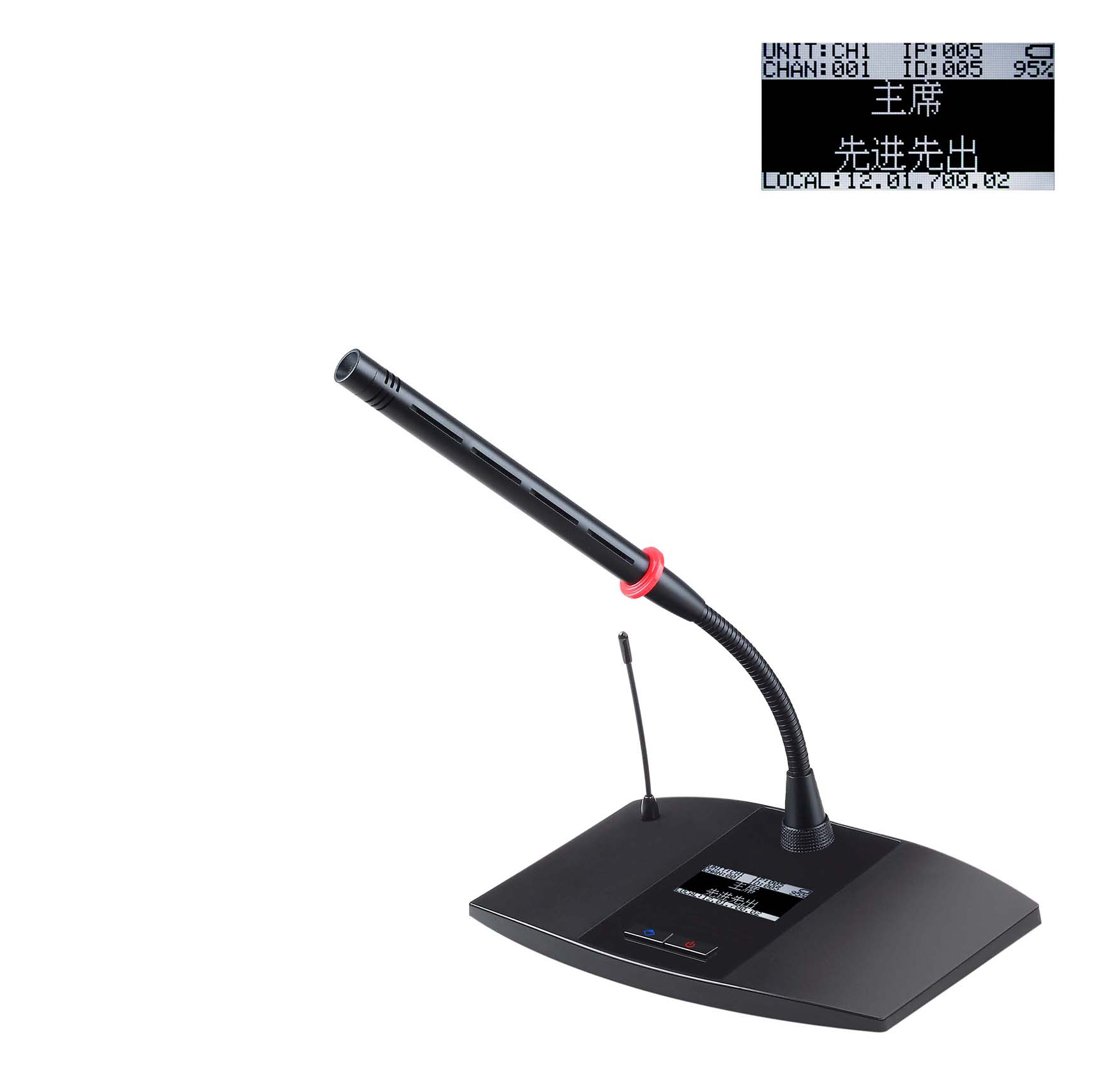 SY-C6011無線短桿手拉手?jǐn)?shù)字會(huì)議單元（鋰電池、點(diǎn)陣屏）